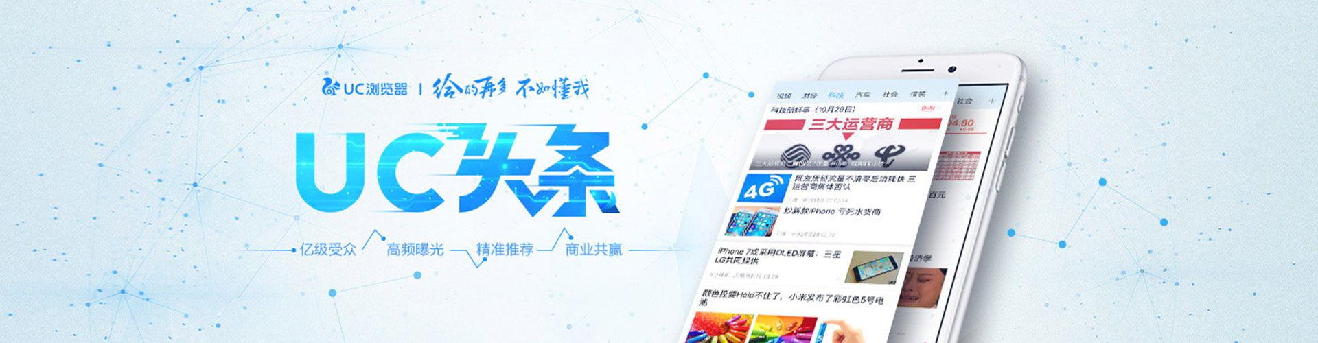 崖州百度推广运营