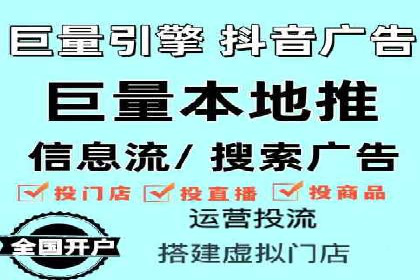 某企业选择百度推广代运营公司的效果评估